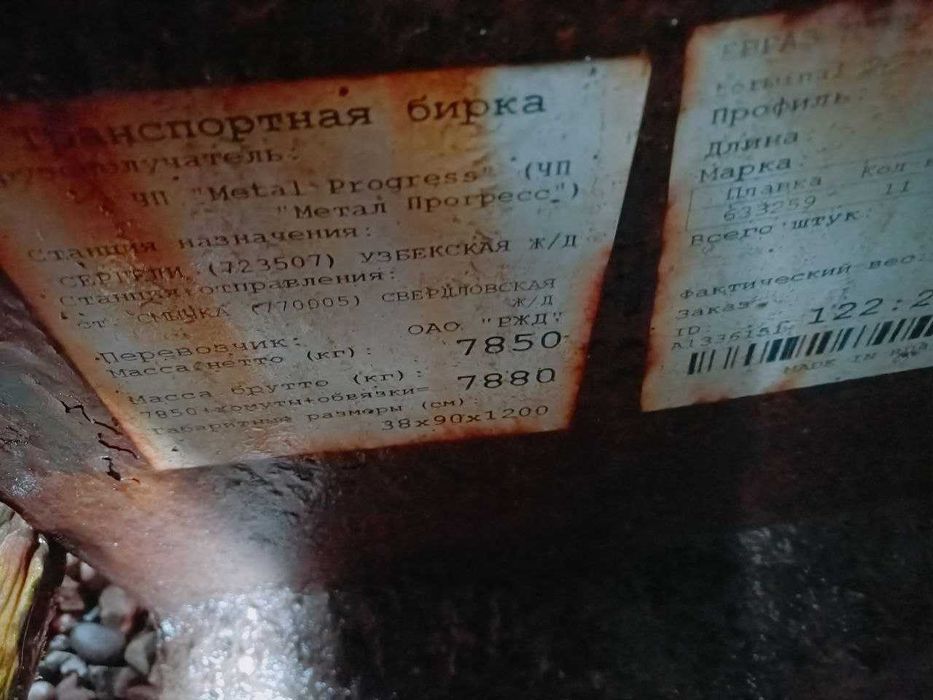 Двутавровые балки — большой выбор размеров и марок