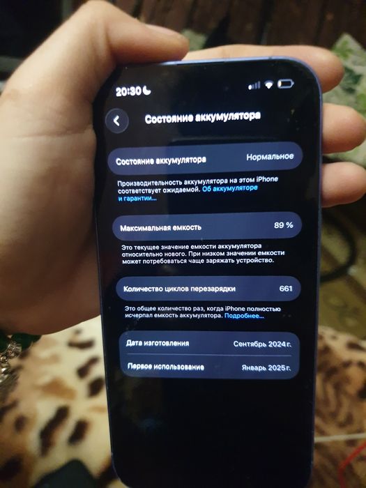 iPhone 16 с коробкой