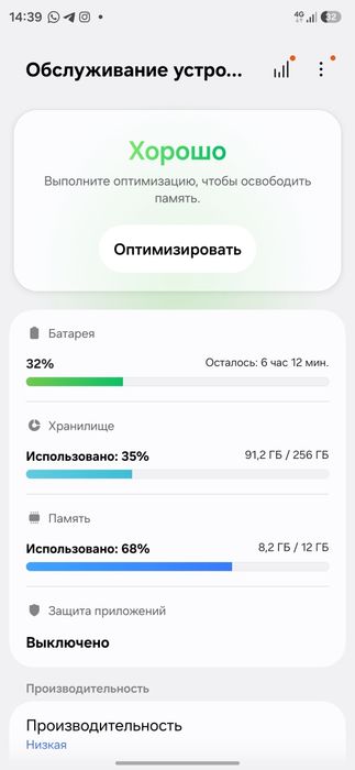 Самсунг s24 ultra