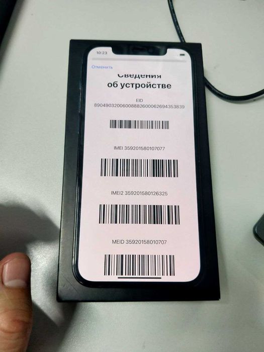 Apple iPhone 12 Pro [ЛЕНГЕР] ЛОТ: 839307