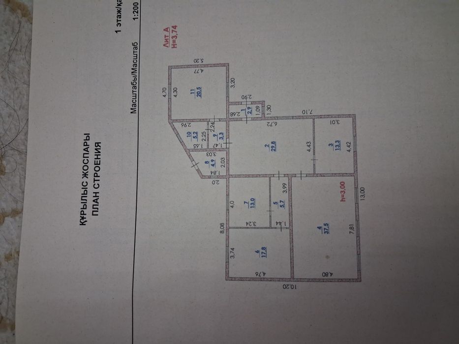 СРОЧНО Продаётся дом