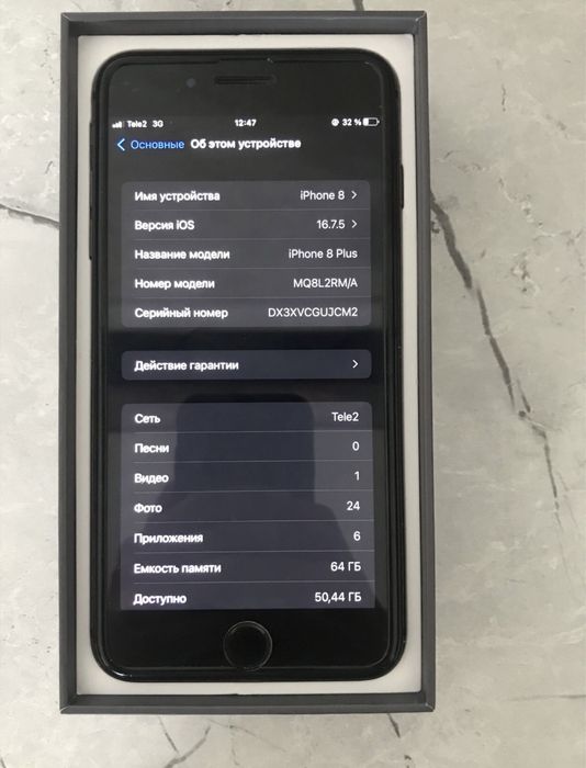 Аифон 8+ идиялни состоиане