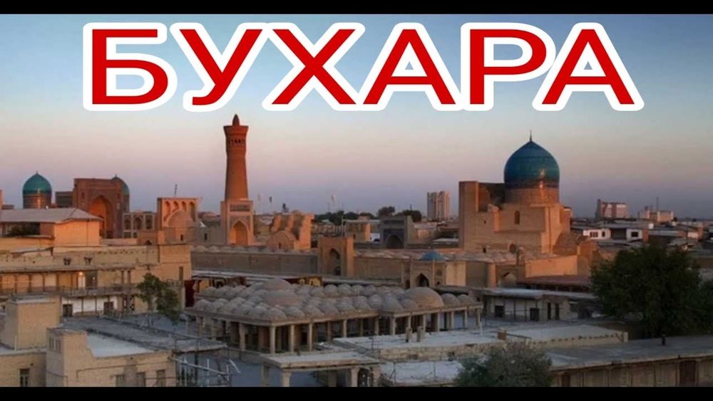 Малибу 2 хизмати  зиёратлар учун