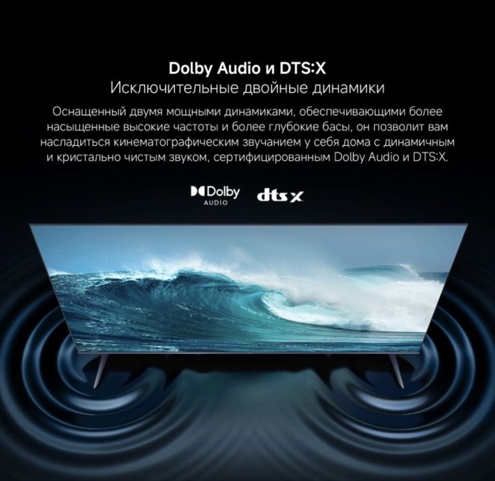 Телевизор Xiaomi