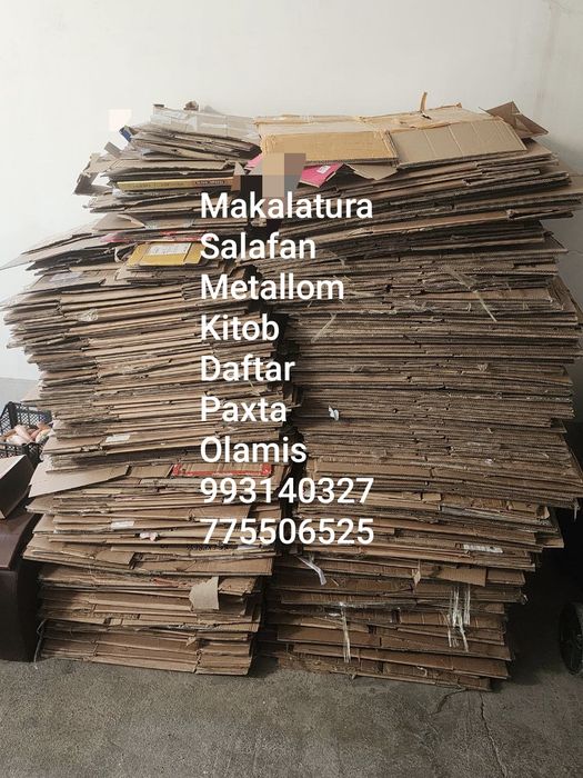 Makalatura Макалатура har-xil turdagi