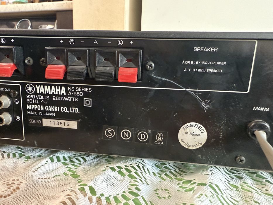 Yamaha A 550 Стерео