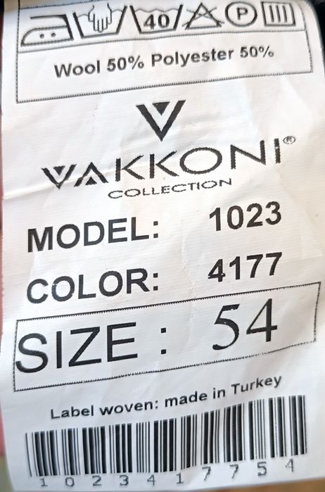 Новое мужское пальто