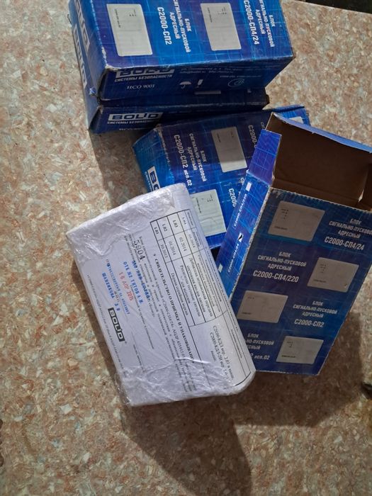 Болид С2000 продам