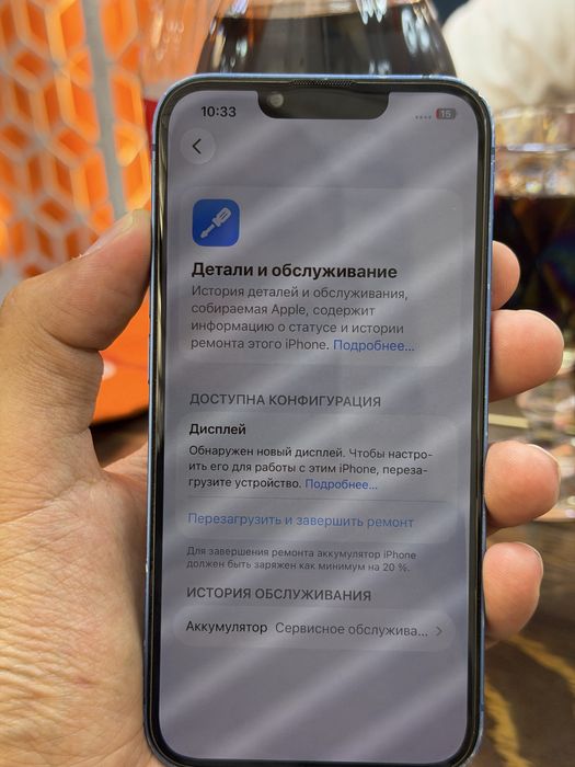 Айфон 13 без коробки