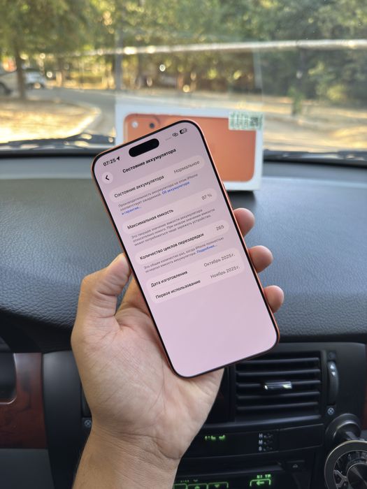Iphone 17 pro max 256 gb 97% orange