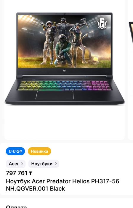 Ноутбук Acer Predator Helios 300 PH317-56 (модификация NH.QGVER.001)