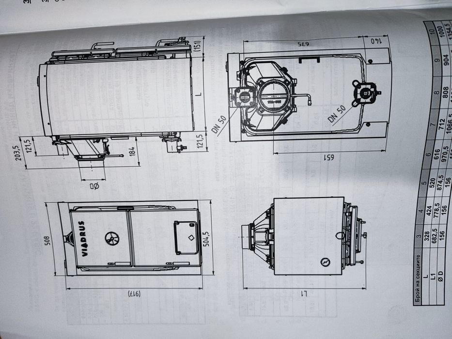 Котел Виадрус на твърдо гориво