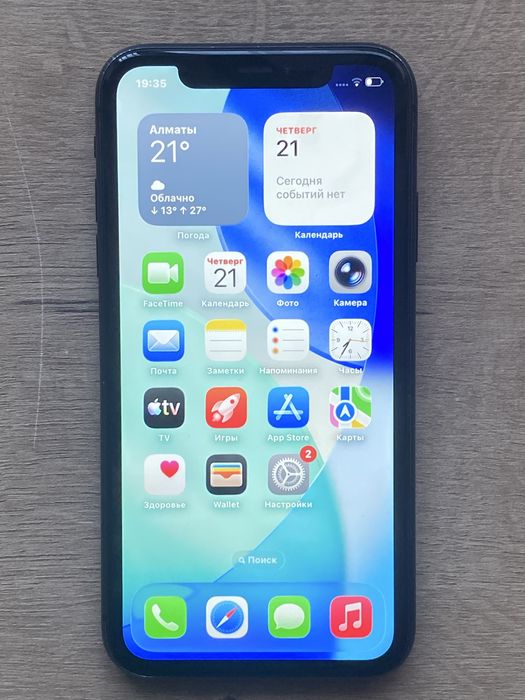 IPhone 11.