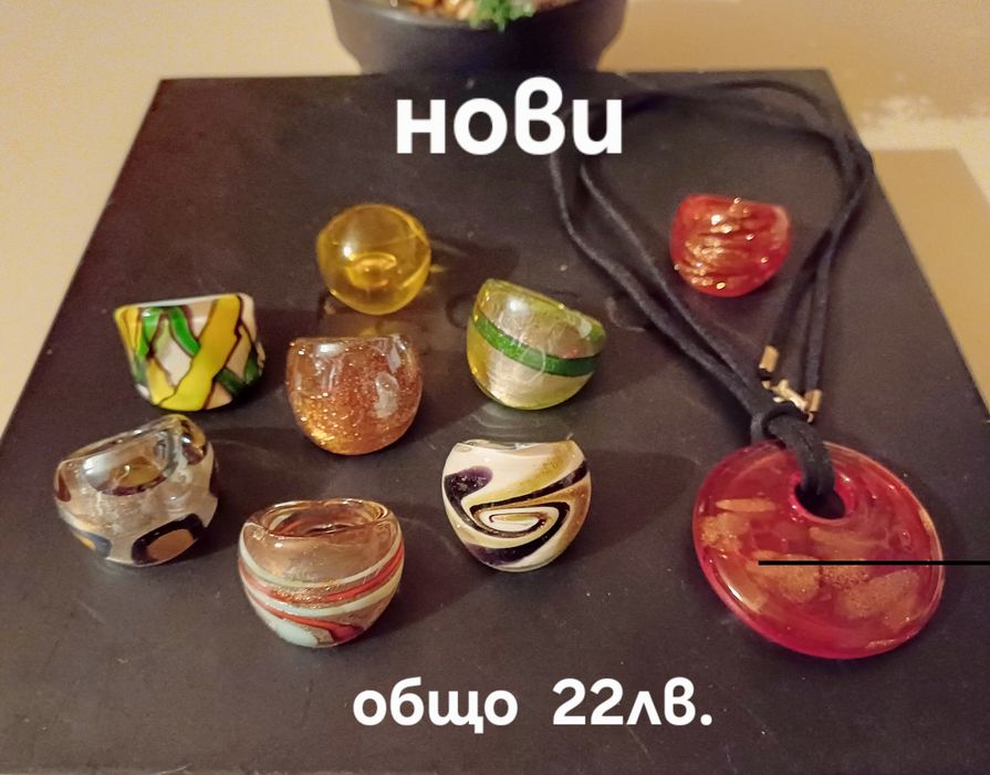 Лотове от красиви пръстени