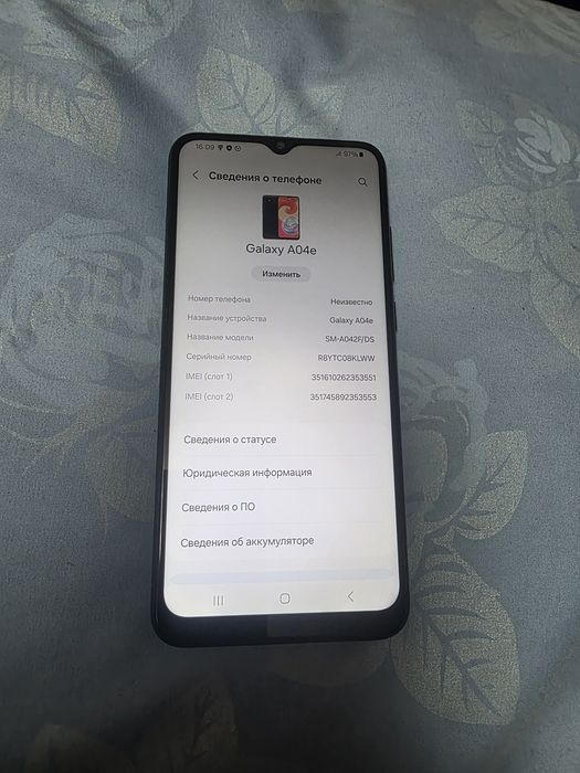 Samsung Galaxy A04e