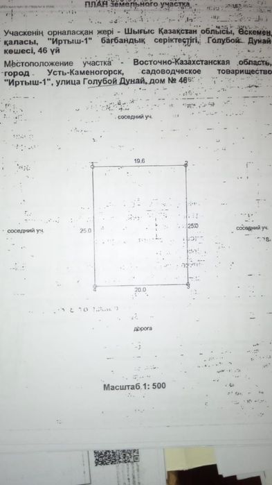 Продам дачу в районе Аэропорта