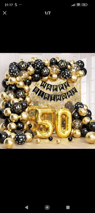 Комплект украса за юбилей 50 години!