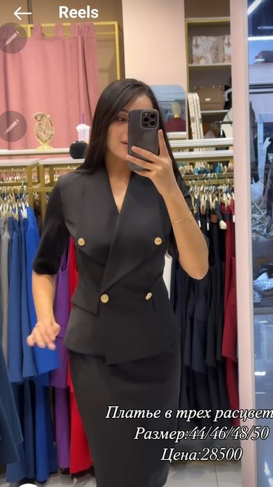 Платье Турция новое