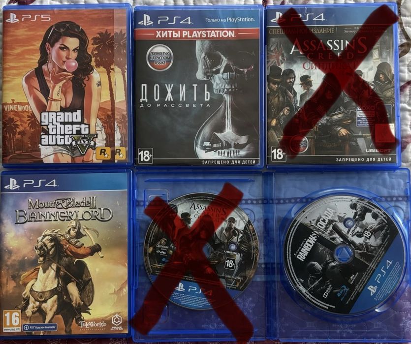 Диски / игры на ps 4 / ps 5
