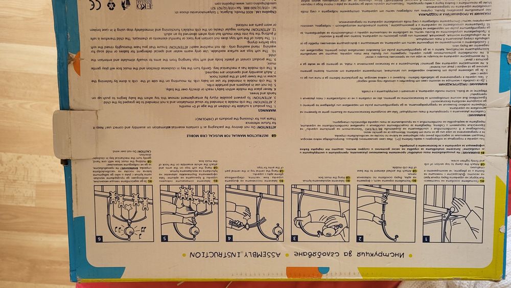 Музикална въртележка с навиване зайчета, много запазена