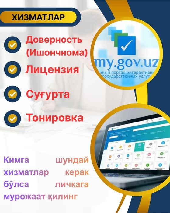 Avtosugʻurta  lisenziya  va  ishonchnoma rasmilashtirish