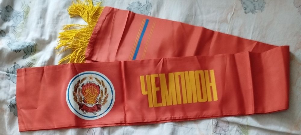Предметы период СССР