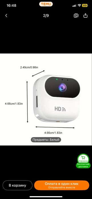 Мини Wi-fi камера Ourlife!