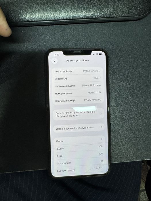 Iphone 11 pro max 512gb