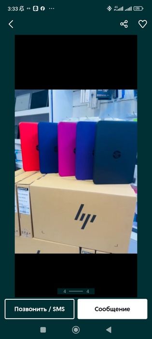 Ноутбук бизда энг арз