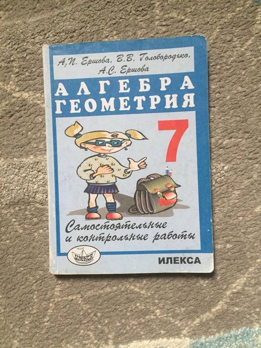 оқулық кітаптар 6,7,8,9 сыныптар.