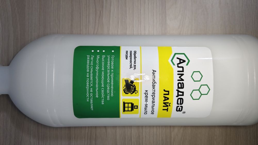 Дизсредства Алмадез