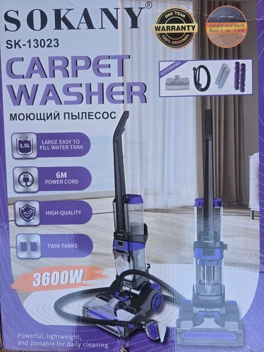 Моющий мощный пылесос