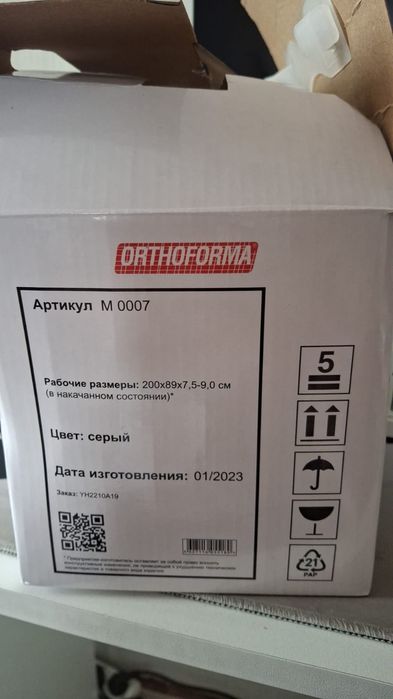 Матрас от пролежней