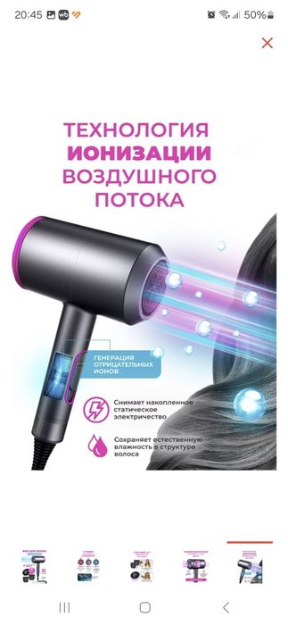 Продам фен компактный