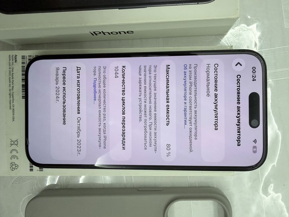 Apple Iphone 15 Pro BLACK 128 GB ideal