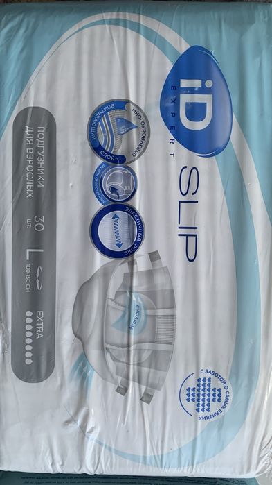 Памперсы для взрослых