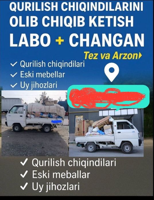 Vivoz musora вывоз мусор ситрой 24/7 чанган лабо