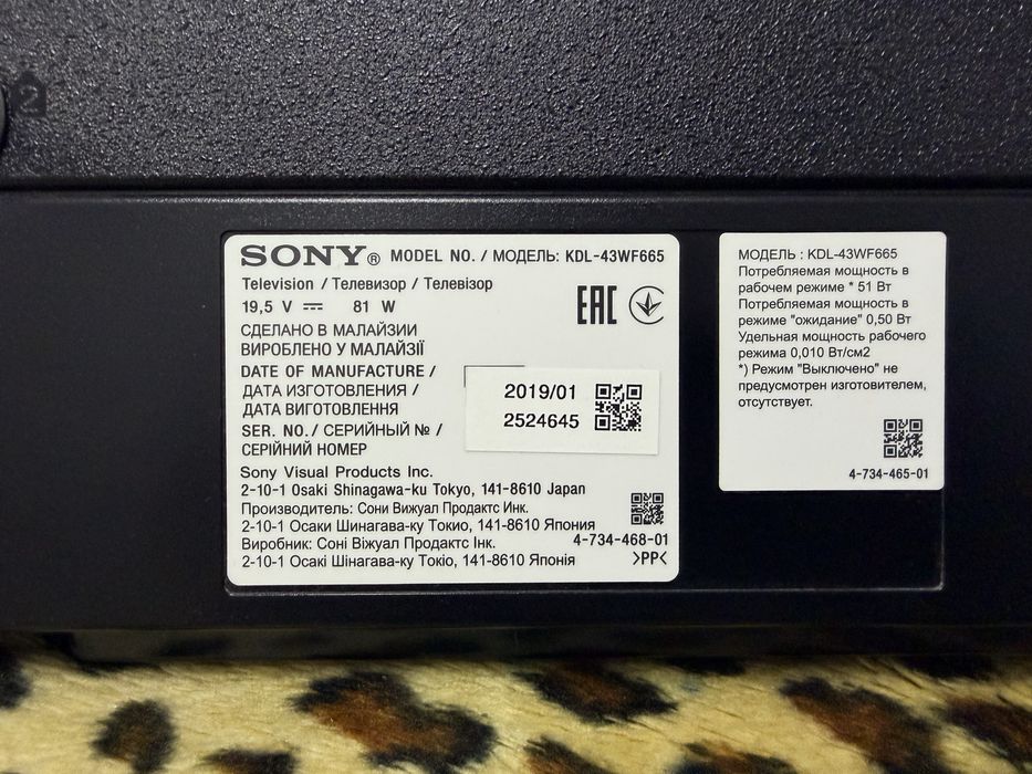 Телевизор SONY 43 “