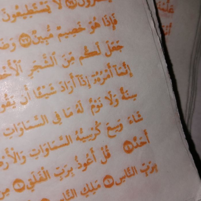 Шафран шафран шафран