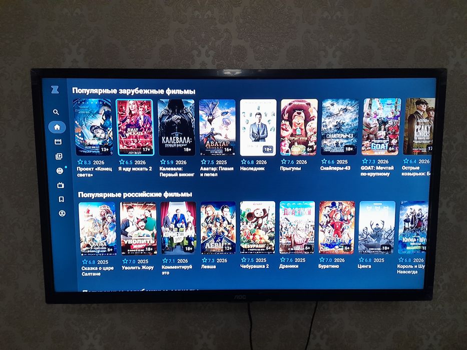 Телевизор tv smart LOC 82 см.  tx90pro android приставка