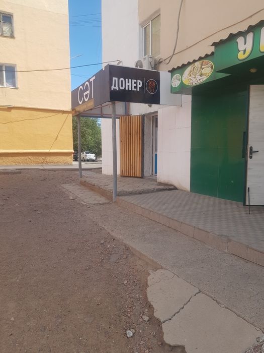 Продается действующий кафе донерка СӘТ DONER
