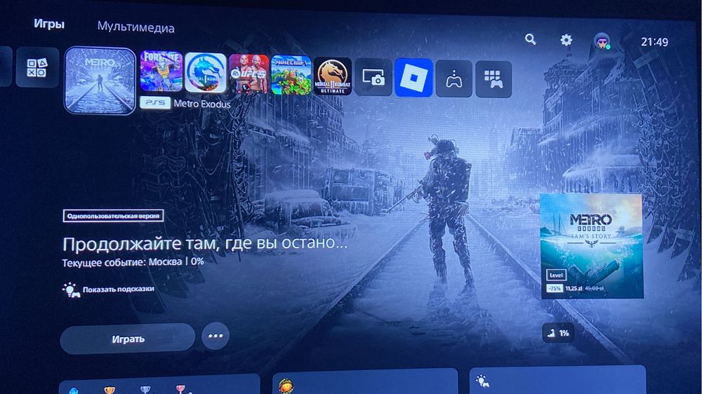 Playstation 5 1tb 2 джостика