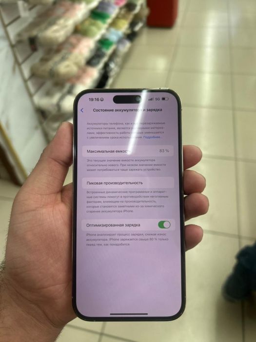 Айфон 14 про макс ,256гб