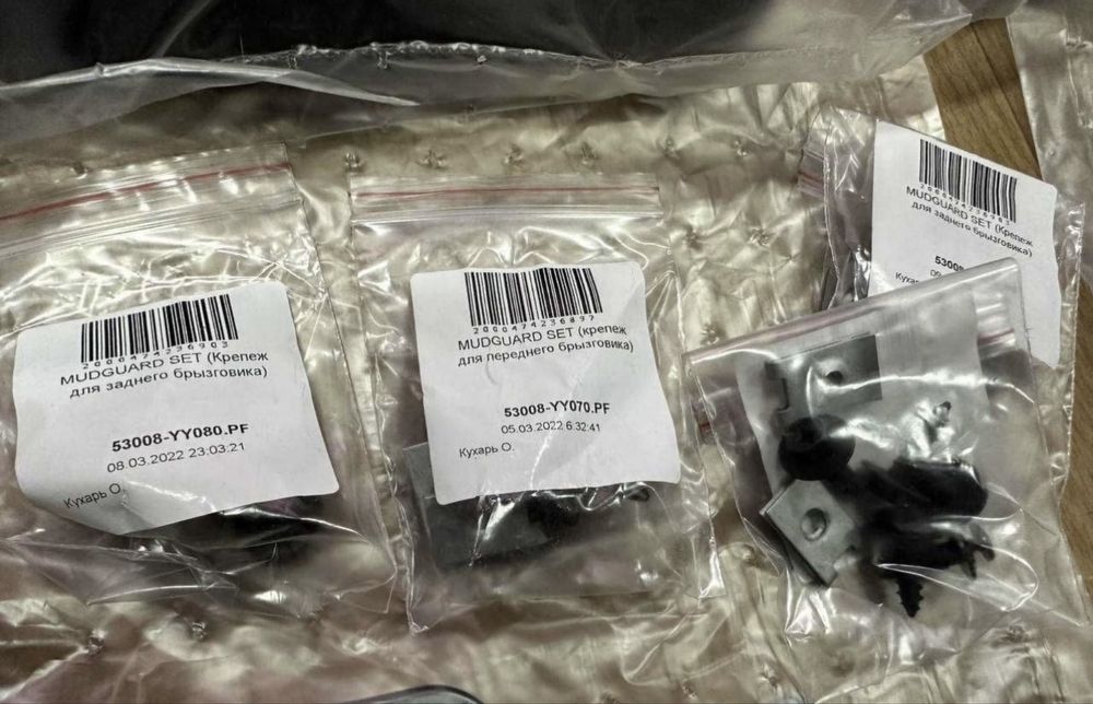 Брызговики оригинальные Camry 70 - 75