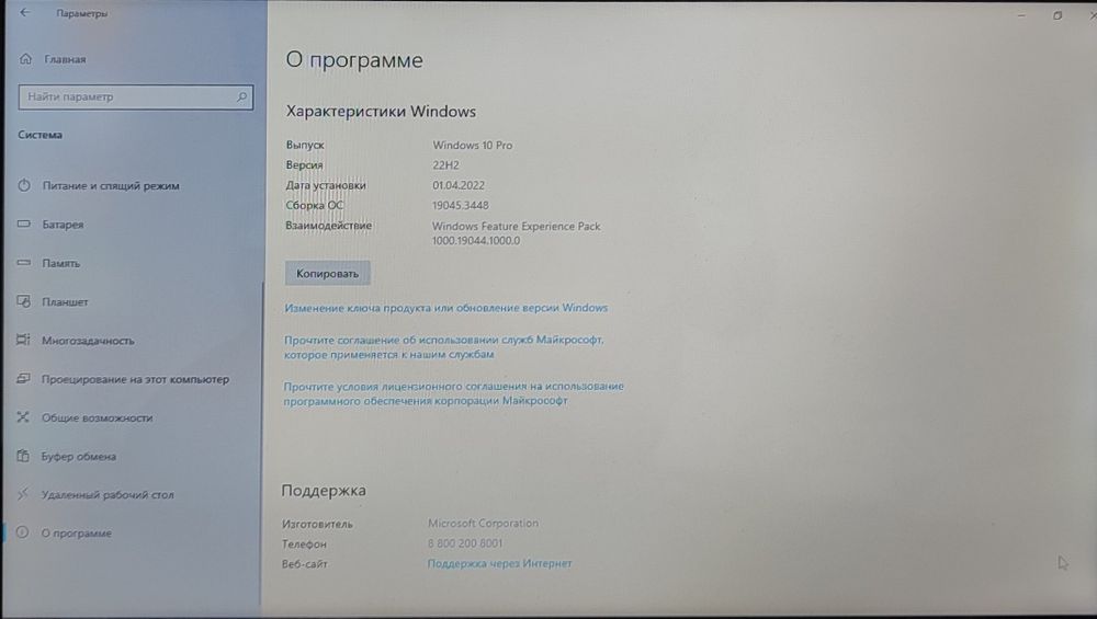 Ноутбук HP 625 Б/У