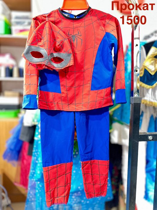 Детские костюмы