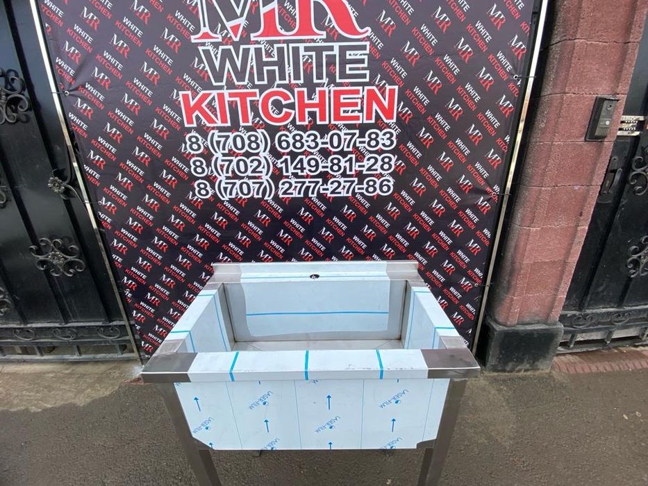 Мойка для посуды