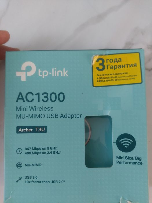 Tp-link USB вай-фай adapter AC1300