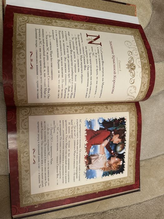 Щелкунчик детская книга