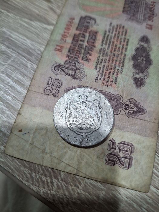 Moneda argint 2 lei 1894
